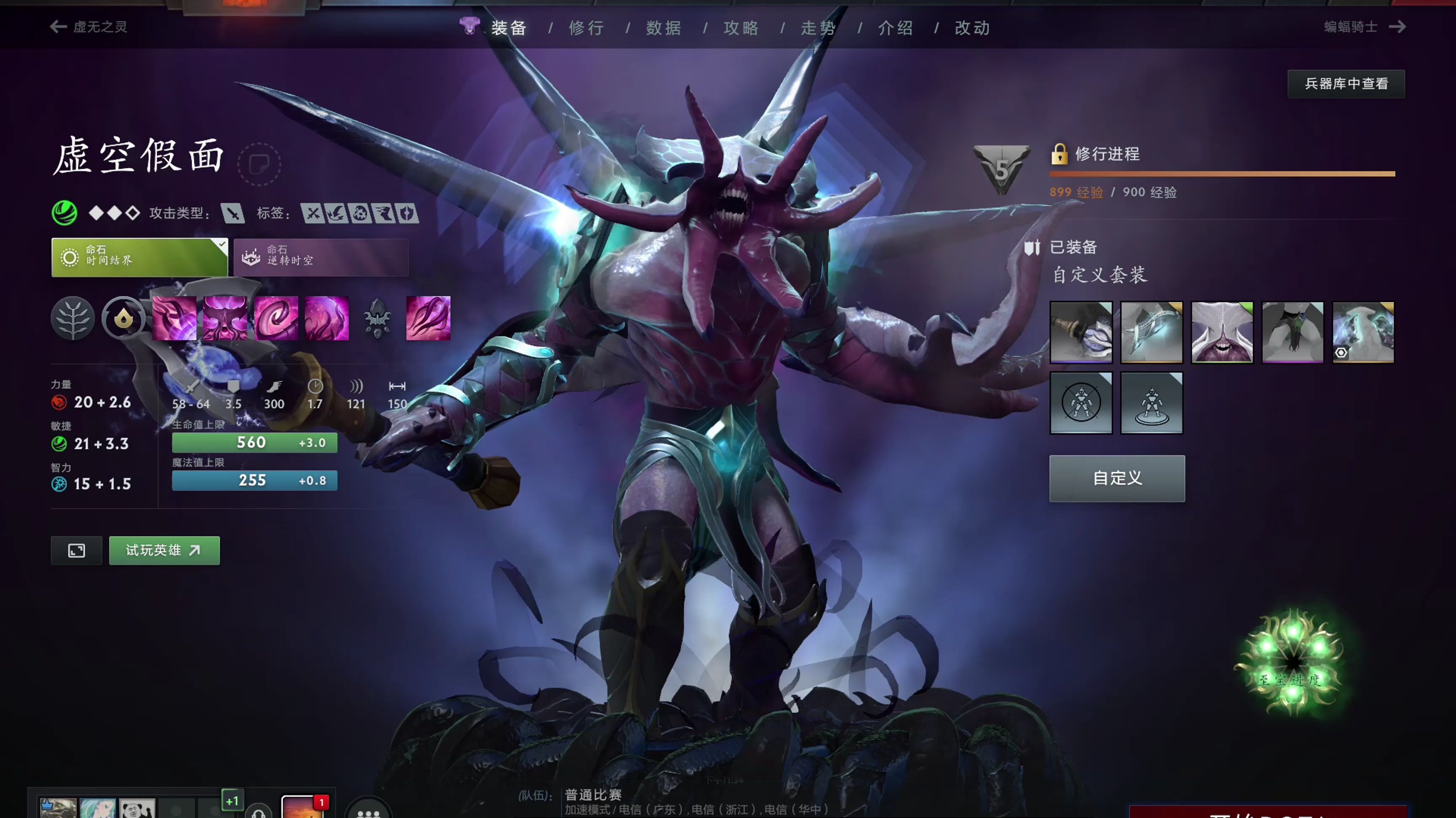 季崭露头角