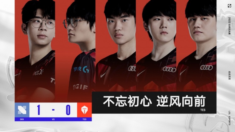 赛中的硬仗