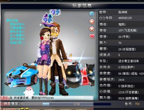 出全队高效 出全队高效