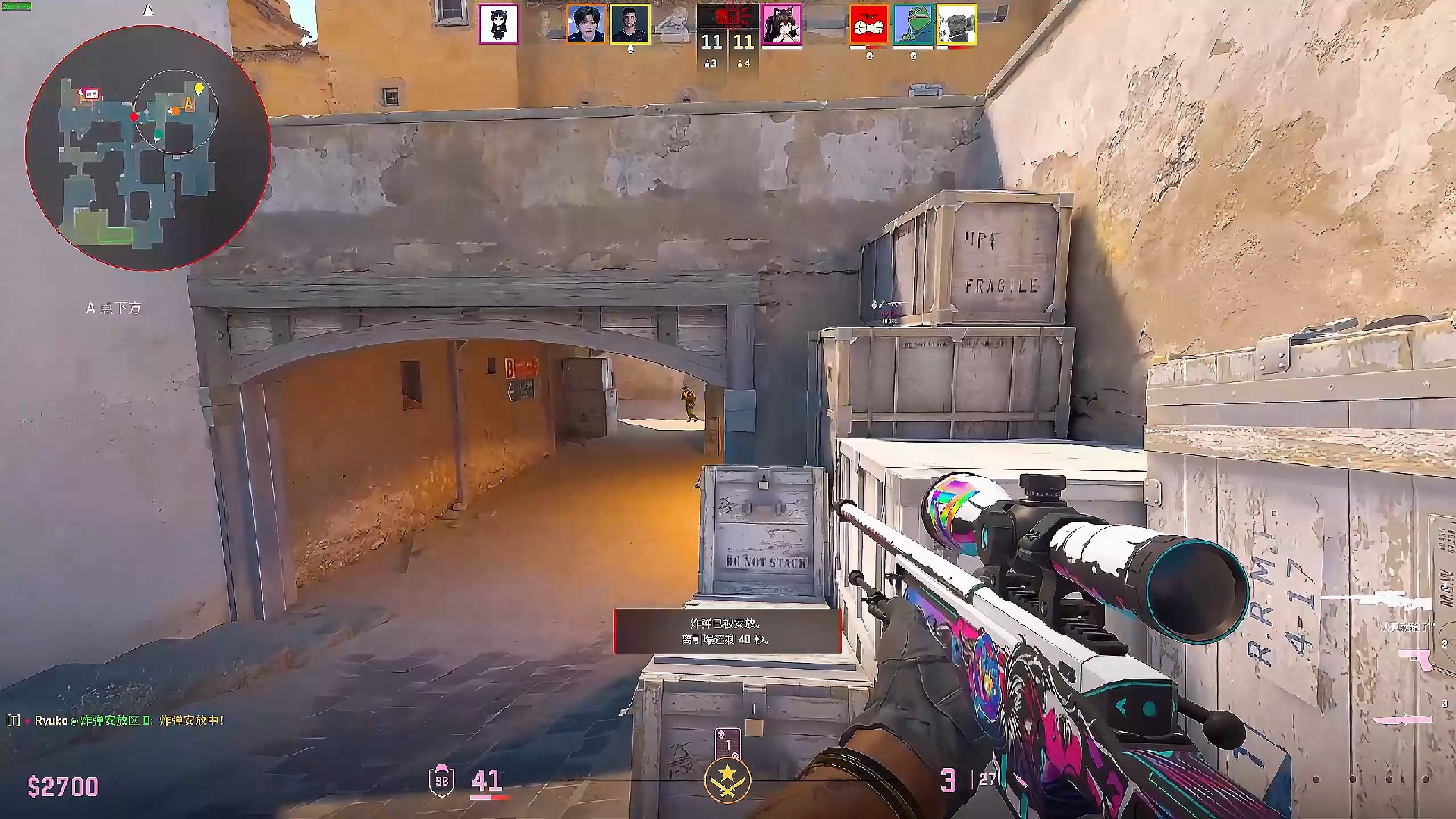 以自身不断 以自身不断