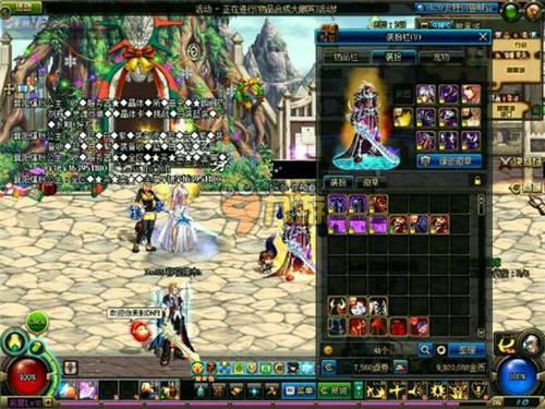 排名效果 排名效果