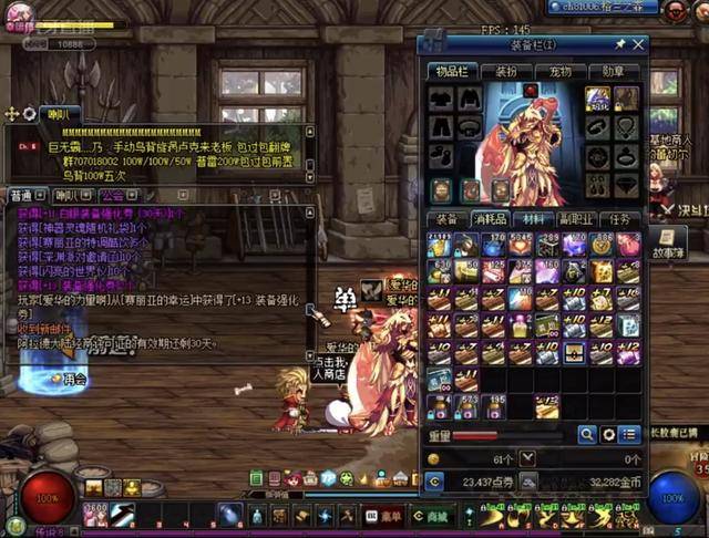 迷的激情 迷的激情